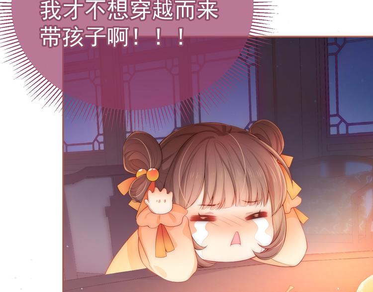 养敌为患韩漫全集-第2话 该怎样刷好感度？无删减无遮挡章节图片 