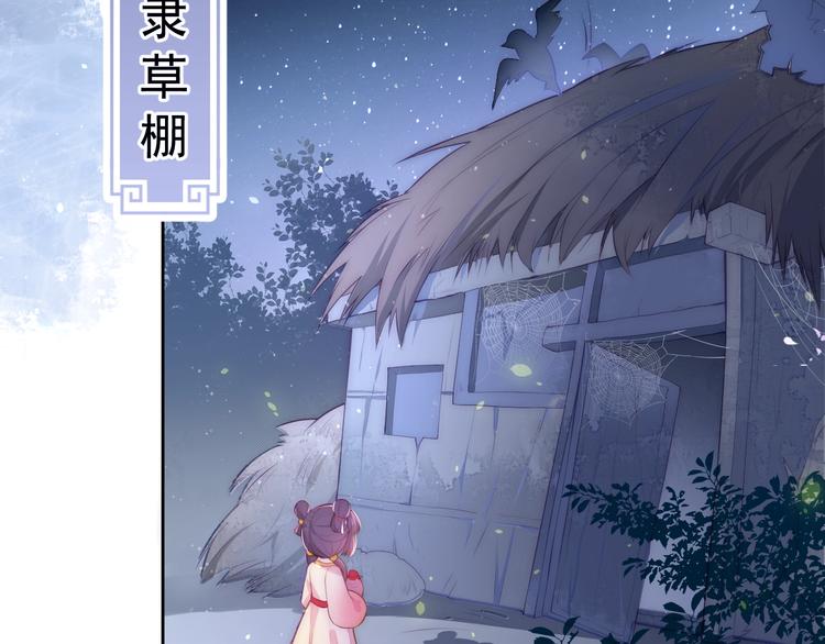 养敌为患韩漫全集-第2话 该怎样刷好感度？无删减无遮挡章节图片 