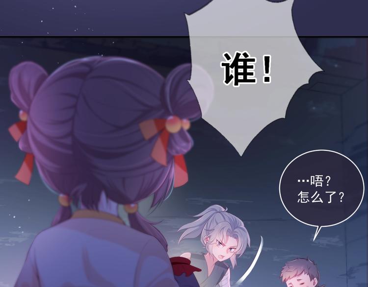 养敌为患韩漫全集-第2话 该怎样刷好感度？无删减无遮挡章节图片 