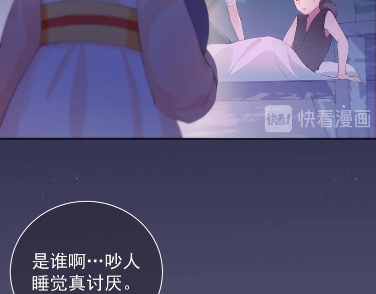 养敌为患韩漫全集-第2话 该怎样刷好感度？无删减无遮挡章节图片 