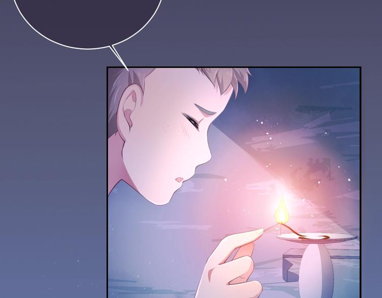 养敌为患韩漫全集-第2话 该怎样刷好感度？无删减无遮挡章节图片 