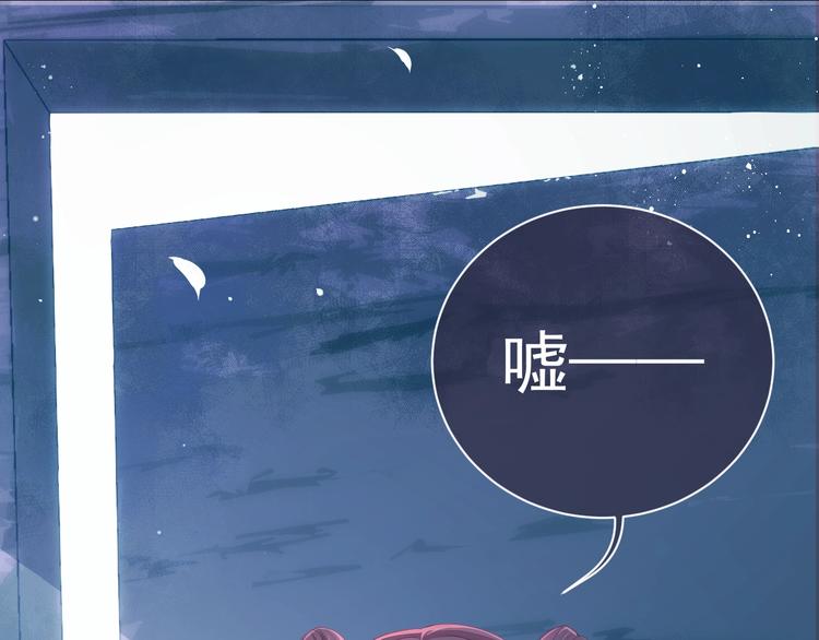 养敌为患韩漫全集-第2话 该怎样刷好感度？无删减无遮挡章节图片 