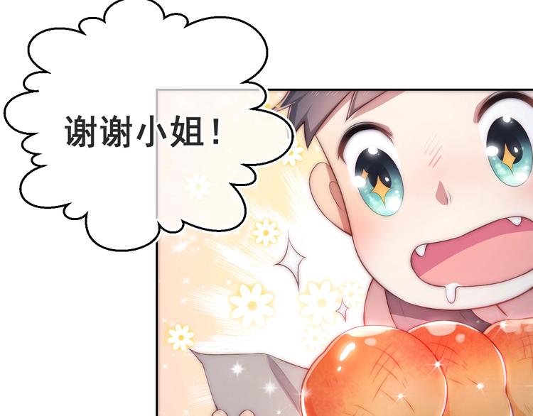 养敌为患韩漫全集-第2话 该怎样刷好感度？无删减无遮挡章节图片 