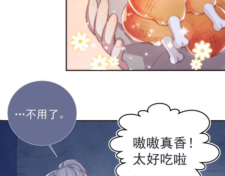 养敌为患韩漫全集-第2话 该怎样刷好感度？无删减无遮挡章节图片 