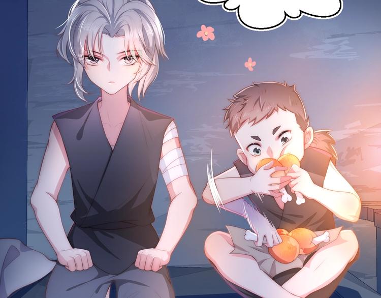 养敌为患韩漫全集-第2话 该怎样刷好感度？无删减无遮挡章节图片 