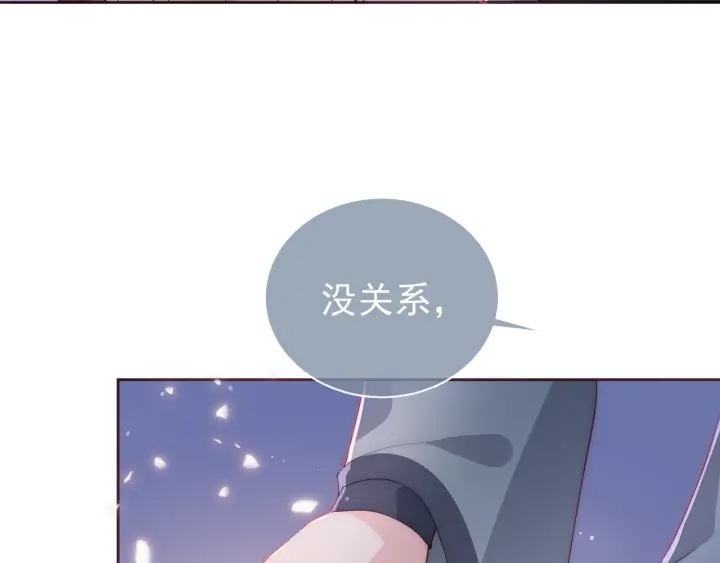 养敌为患韩漫全集-第29话 今晚陪陪我无删减无遮挡章节图片 