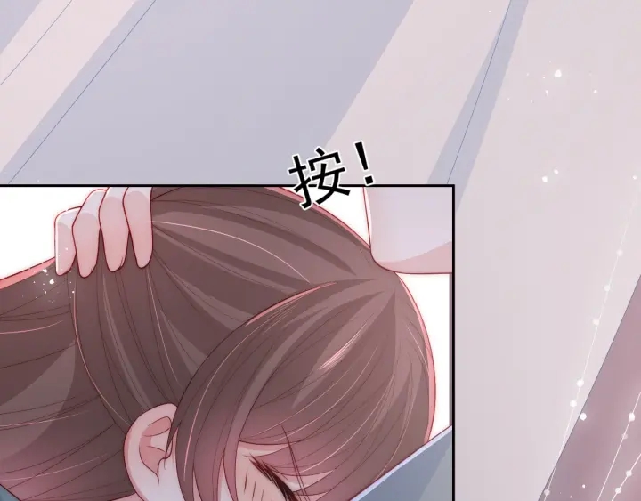 养敌为患韩漫全集-第29话 今晚陪陪我无删减无遮挡章节图片 