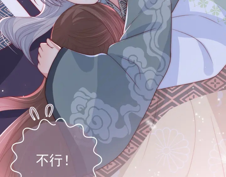 养敌为患韩漫全集-第29话 今晚陪陪我无删减无遮挡章节图片 