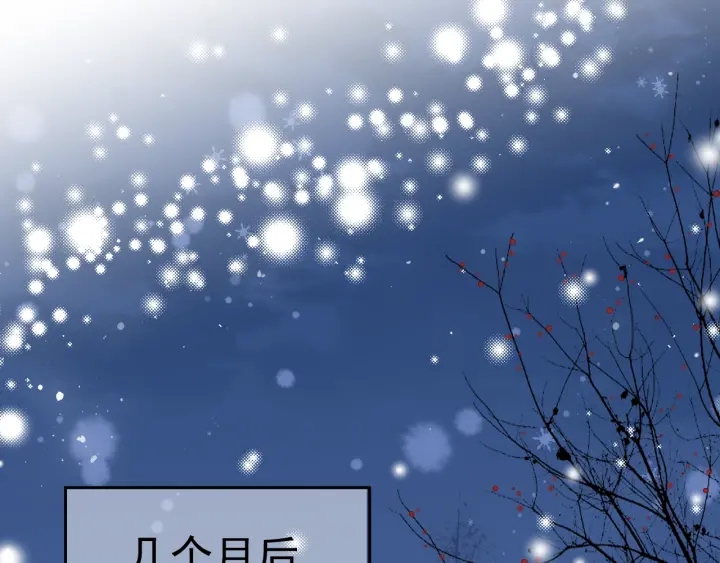 养敌为患韩漫全集-第29话 今晚陪陪我无删减无遮挡章节图片 
