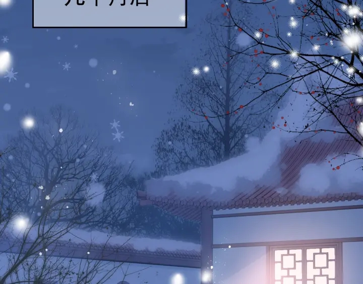 养敌为患韩漫全集-第29话 今晚陪陪我无删减无遮挡章节图片 