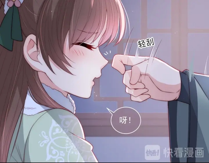 养敌为患韩漫全集-第29话 今晚陪陪我无删减无遮挡章节图片 