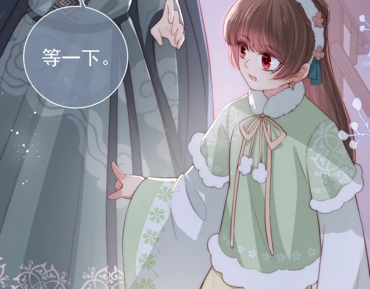 养敌为患韩漫全集-第29话 今晚陪陪我无删减无遮挡章节图片 