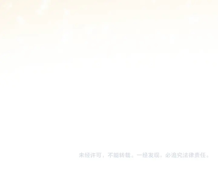 养敌为患韩漫全集-第30话 晚安就是我爱你无删减无遮挡章节图片 