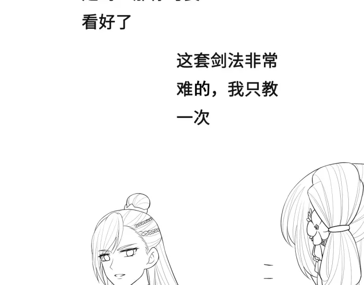 养敌为患韩漫全集-第30话 晚安就是我爱你无删减无遮挡章节图片 