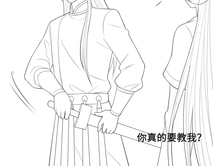 养敌为患韩漫全集-第30话 晚安就是我爱你无删减无遮挡章节图片 