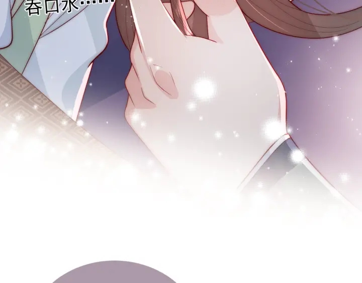 养敌为患韩漫全集-第30话 晚安就是我爱你无删减无遮挡章节图片 
