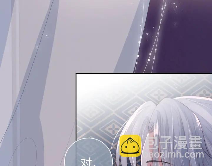 养敌为患韩漫全集-第30话 晚安就是我爱你无删减无遮挡章节图片 