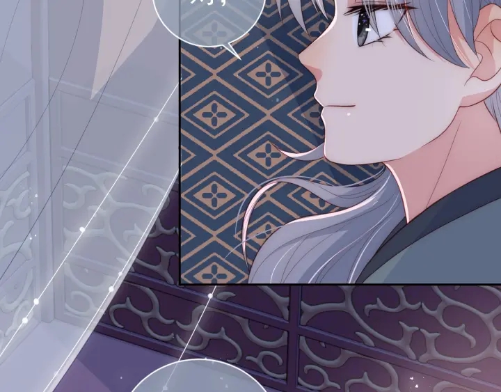 养敌为患韩漫全集-第30话 晚安就是我爱你无删减无遮挡章节图片 