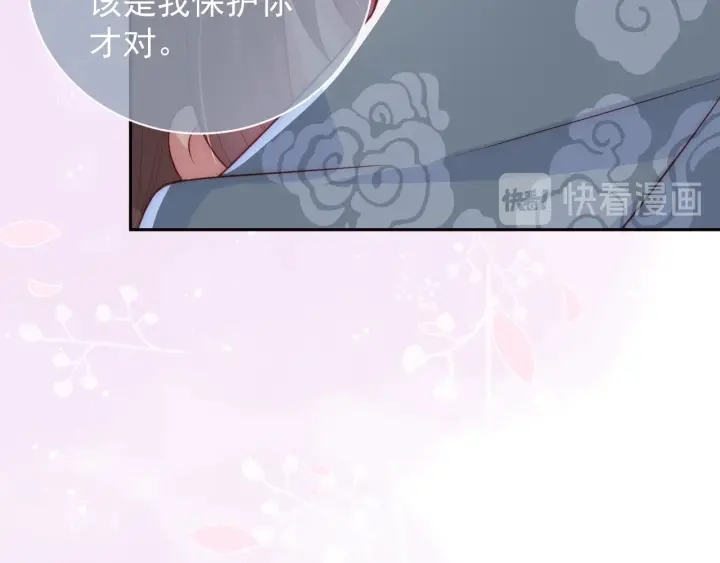 养敌为患韩漫全集-第30话 晚安就是我爱你无删减无遮挡章节图片 