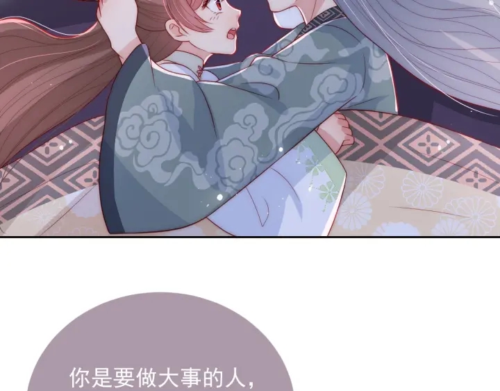 养敌为患韩漫全集-第30话 晚安就是我爱你无删减无遮挡章节图片 