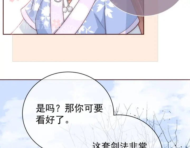 养敌为患韩漫全集-第31话 意外的亲吻无删减无遮挡章节图片 