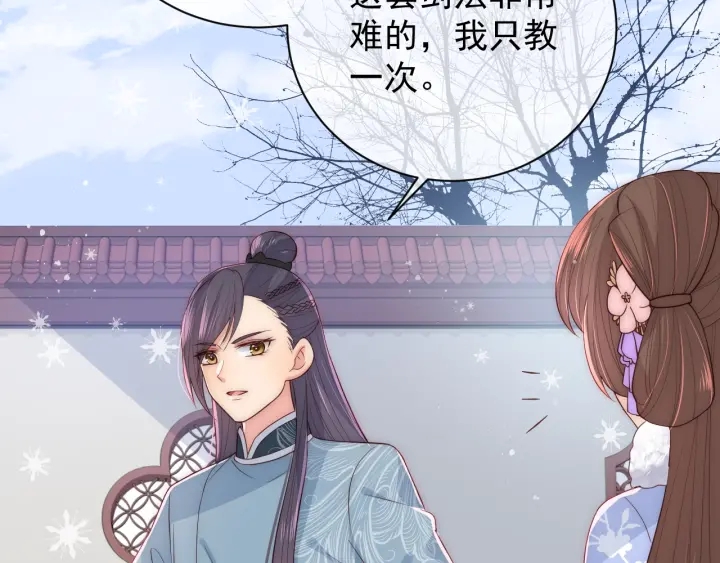 养敌为患韩漫全集-第31话 意外的亲吻无删减无遮挡章节图片 