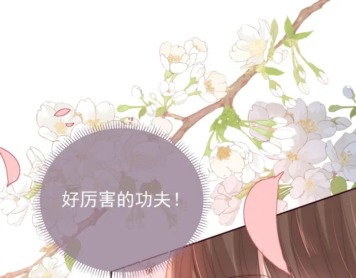 养敌为患韩漫全集-第31话 意外的亲吻无删减无遮挡章节图片 