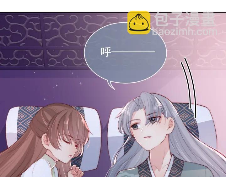 养敌为患韩漫全集-第31话 意外的亲吻无删减无遮挡章节图片 