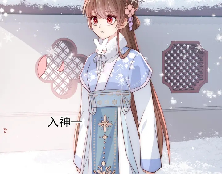 养敌为患韩漫全集-第31话 意外的亲吻无删减无遮挡章节图片 