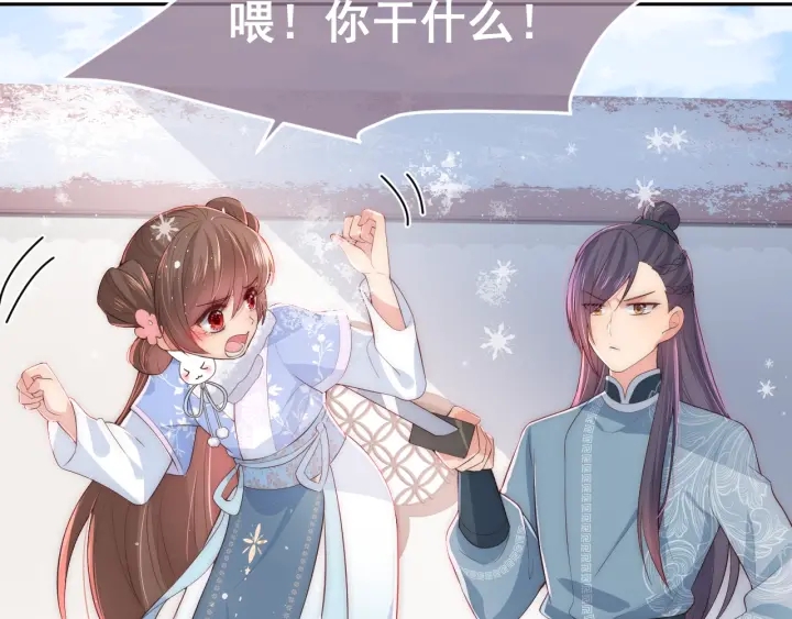 养敌为患韩漫全集-第31话 意外的亲吻无删减无遮挡章节图片 
