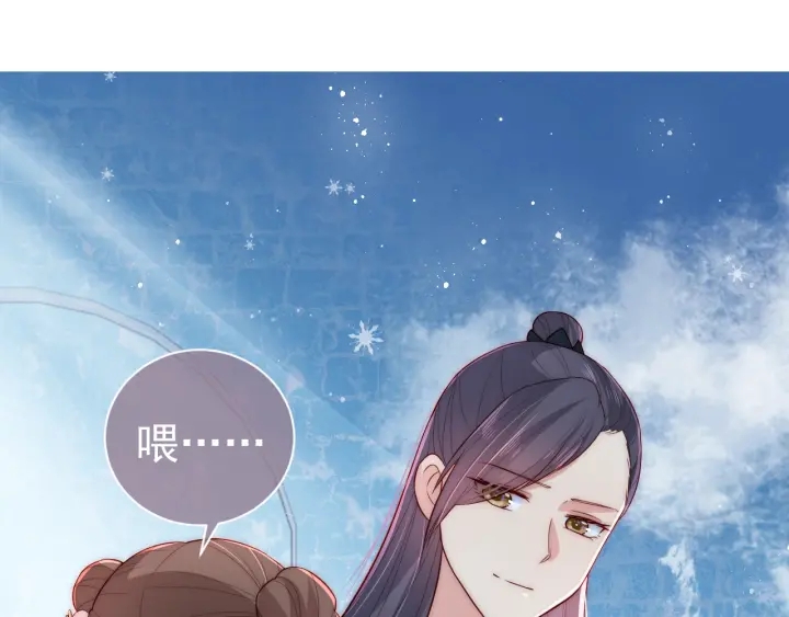 养敌为患韩漫全集-第31话 意外的亲吻无删减无遮挡章节图片 