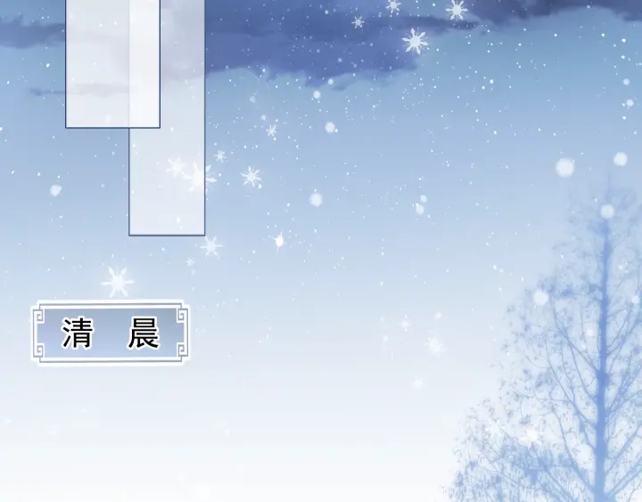 养敌为患韩漫全集-第31话 意外的亲吻无删减无遮挡章节图片 