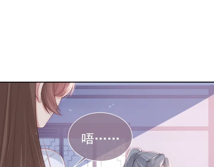养敌为患韩漫全集-第31话 意外的亲吻无删减无遮挡章节图片 