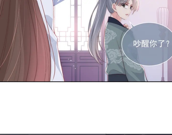养敌为患韩漫全集-第31话 意外的亲吻无删减无遮挡章节图片 