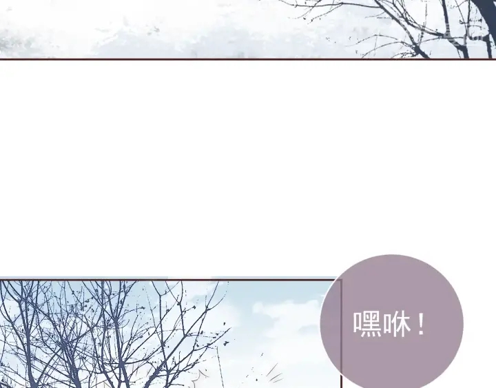 养敌为患韩漫全集-第31话 意外的亲吻无删减无遮挡章节图片 
