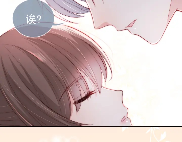 养敌为患韩漫全集-第31话 意外的亲吻无删减无遮挡章节图片 