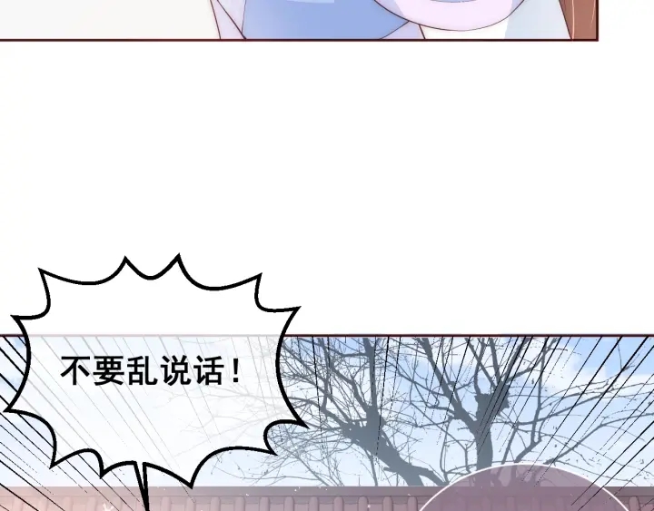 养敌为患韩漫全集-第31话 意外的亲吻无删减无遮挡章节图片 