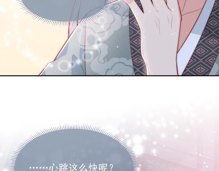 养敌为患韩漫全集-第31话 意外的亲吻无删减无遮挡章节图片 