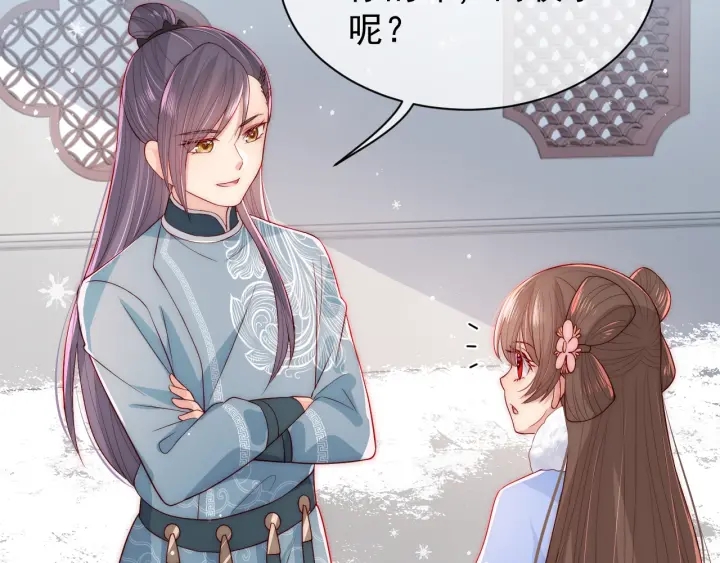 养敌为患韩漫全集-第31话 意外的亲吻无删减无遮挡章节图片 
