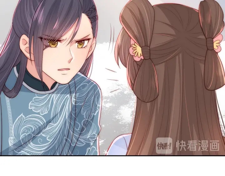 养敌为患韩漫全集-第31话 意外的亲吻无删减无遮挡章节图片 