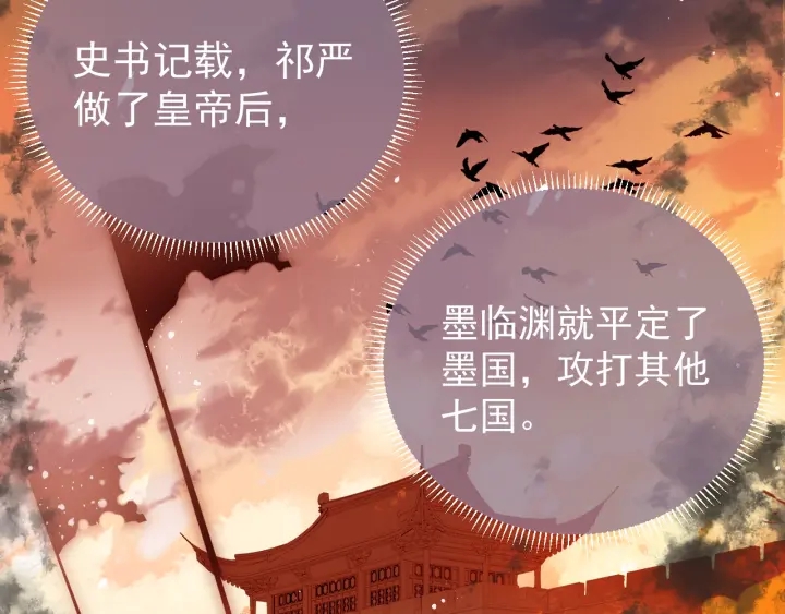 养敌为患韩漫全集-第31话 意外的亲吻无删减无遮挡章节图片 