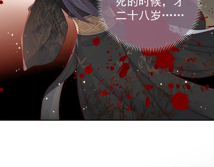 养敌为患韩漫全集-第31话 意外的亲吻无删减无遮挡章节图片 
