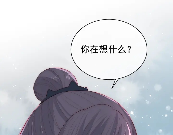 养敌为患韩漫全集-第31话 意外的亲吻无删减无遮挡章节图片 