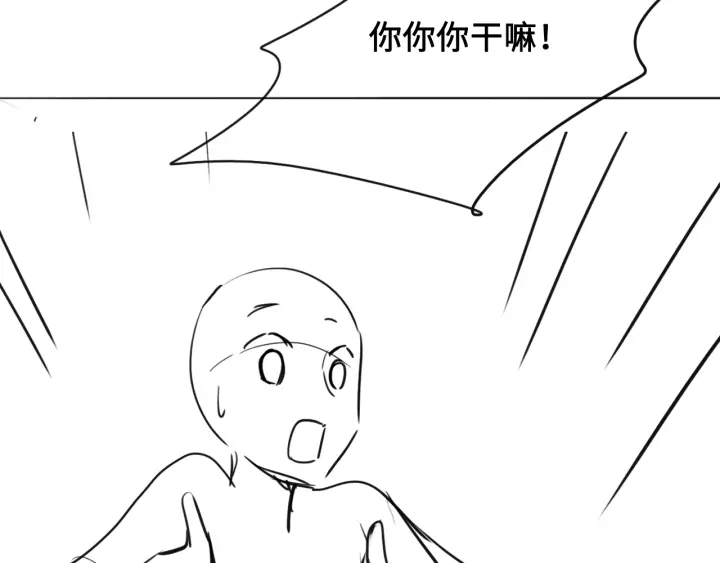 养敌为患韩漫全集-第32话 心间的小乌龟无删减无遮挡章节图片 