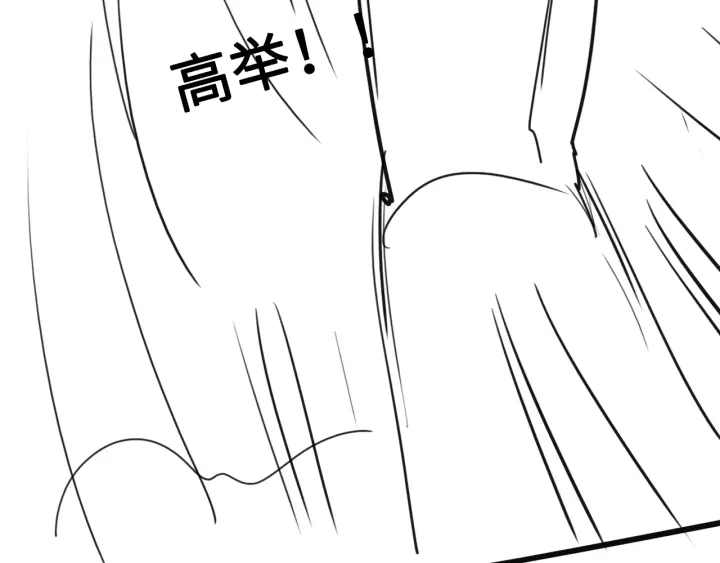 养敌为患韩漫全集-第32话 心间的小乌龟无删减无遮挡章节图片 