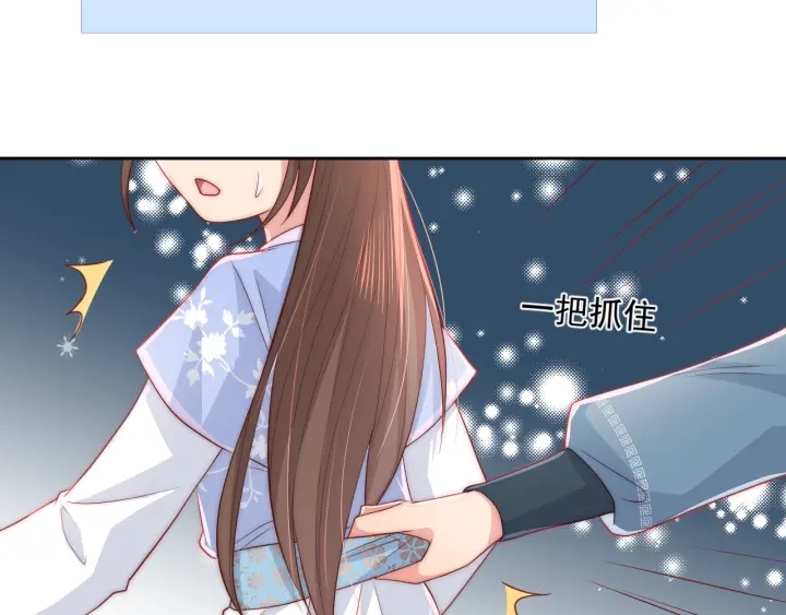 养敌为患韩漫全集-第32话 心间的小乌龟无删减无遮挡章节图片 