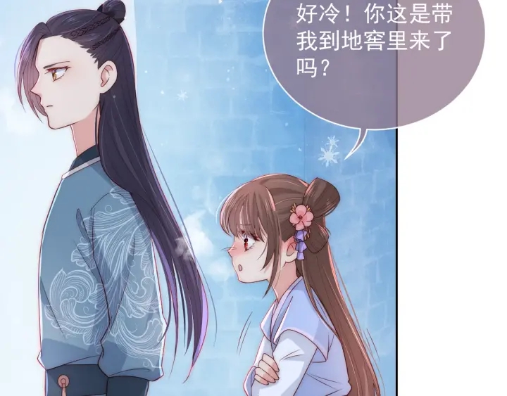 养敌为患韩漫全集-第32话 心间的小乌龟无删减无遮挡章节图片 