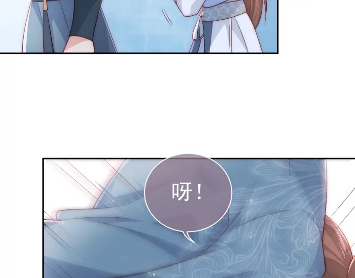 养敌为患韩漫全集-第32话 心间的小乌龟无删减无遮挡章节图片 