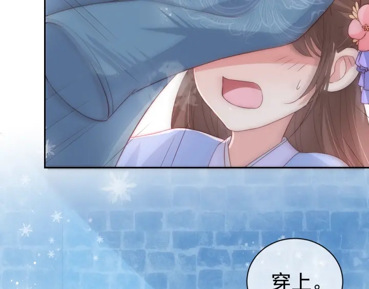 养敌为患韩漫全集-第32话 心间的小乌龟无删减无遮挡章节图片 