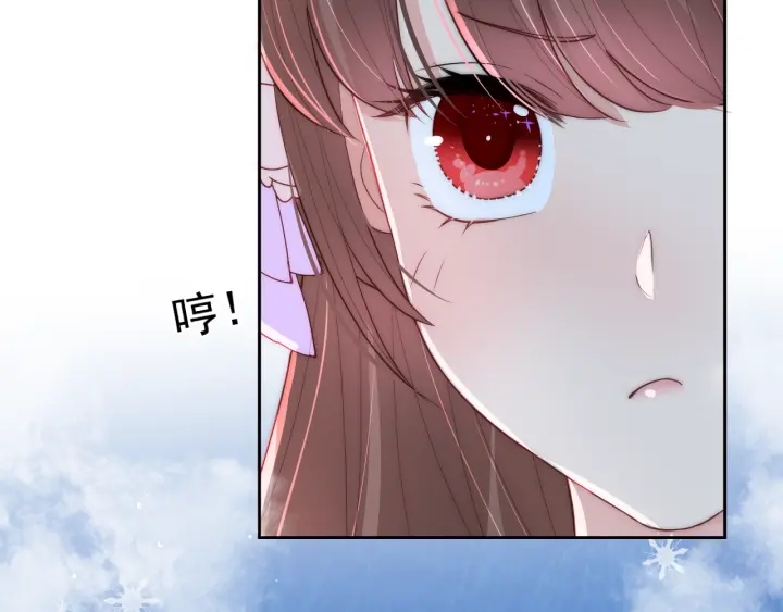 养敌为患韩漫全集-第32话 心间的小乌龟无删减无遮挡章节图片 